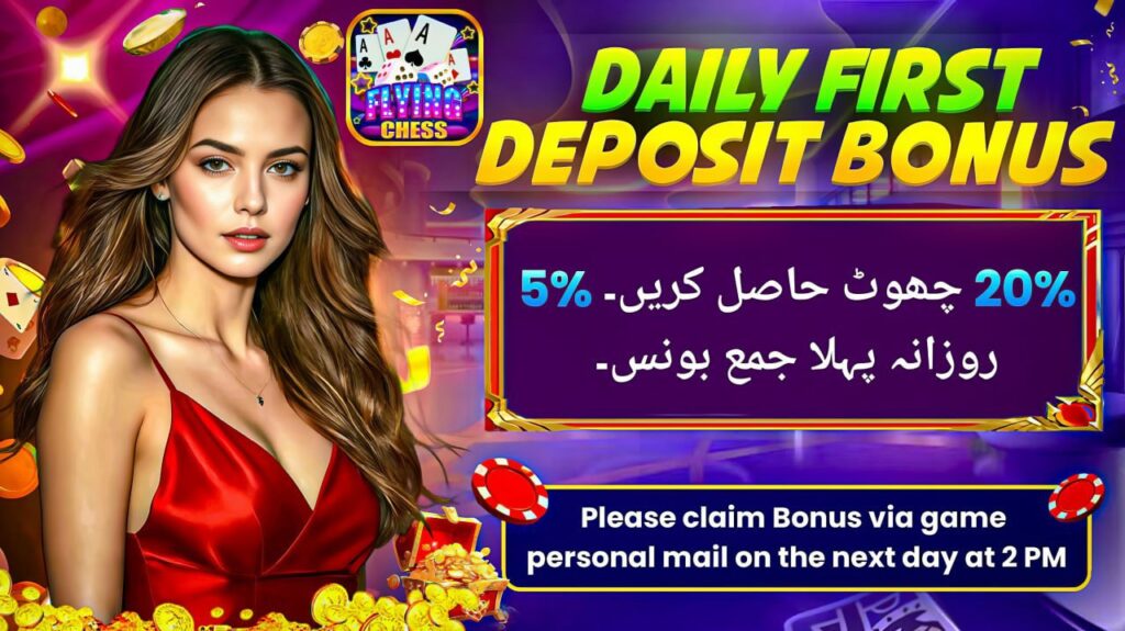 how to earn in 3 patti games